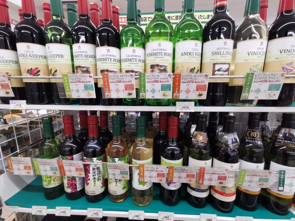 wine x